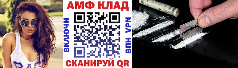 АМФЕТАМИН Розовый  kraken как войти  Ефремов 