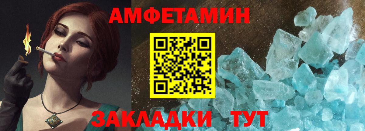 Ефремов  Амфетамин VHQ  АМФЕТАМИН  Вход с VPN  АМФЕТАМИН 
