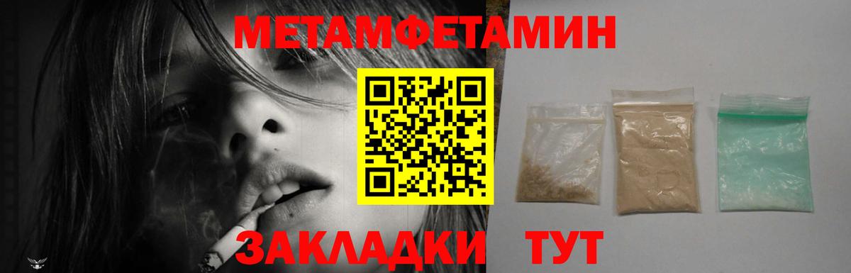 АМФ 98% Ефремов