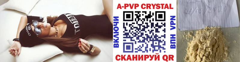 наркошоп  Ефремов  гидра ТОР  A-PVP СК КРИС 