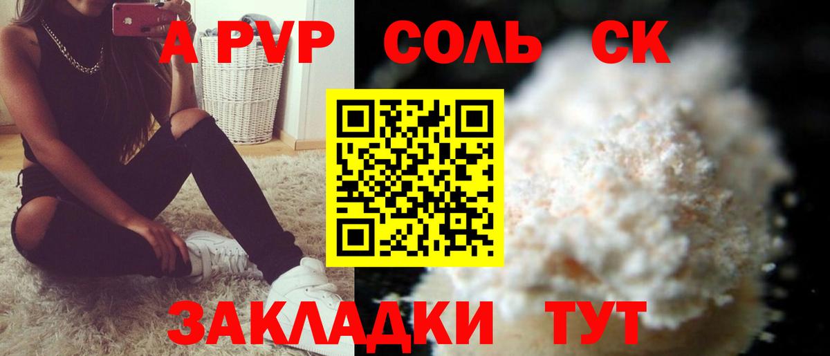 ГАШ  Ефремов  МАРИХУАНА  КОКАИН  Мефедрон   Вход с VPN  Alpha PVP СОЛЬ кристаллы 