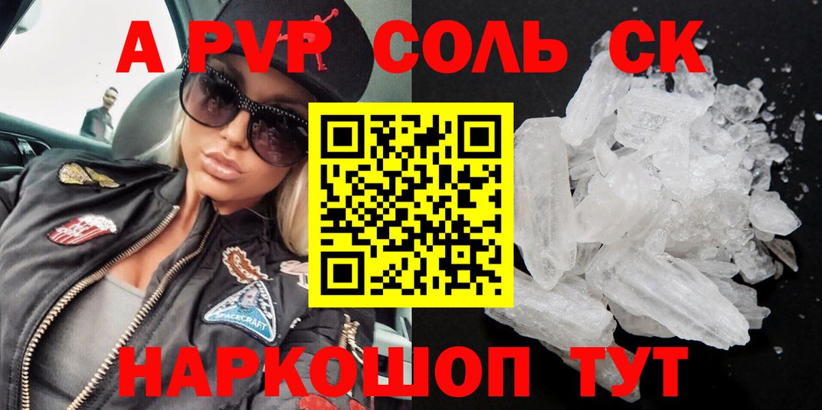 БУТИРАТ Ефремов