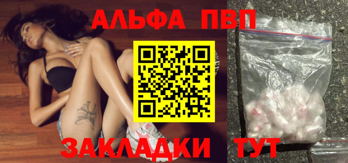 Ефремов  Alfa_PVP СК КРИС  Alfa_PVP мука  Alfa_PVP  Вход с VPN 