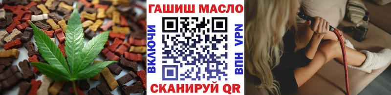 Cannafood конопля  shop Telegram  Ефремов 