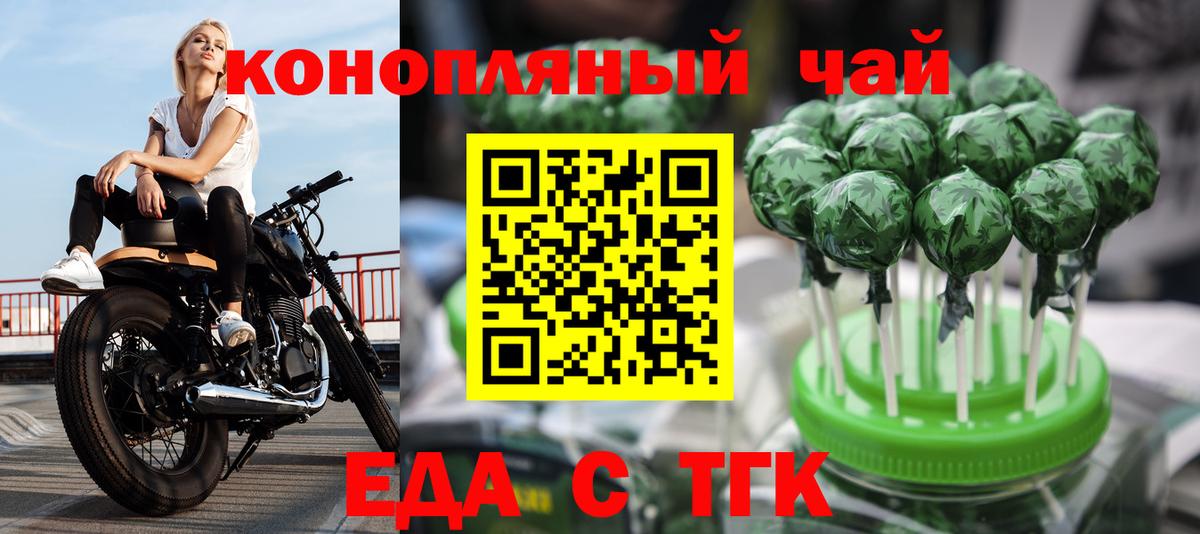 Canna-Cookies марихуана  Вход с VPN  Ефремов 