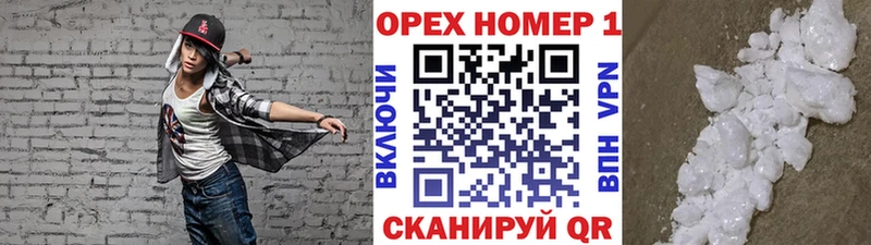 мега вход Ефремов COCAIN Columbia