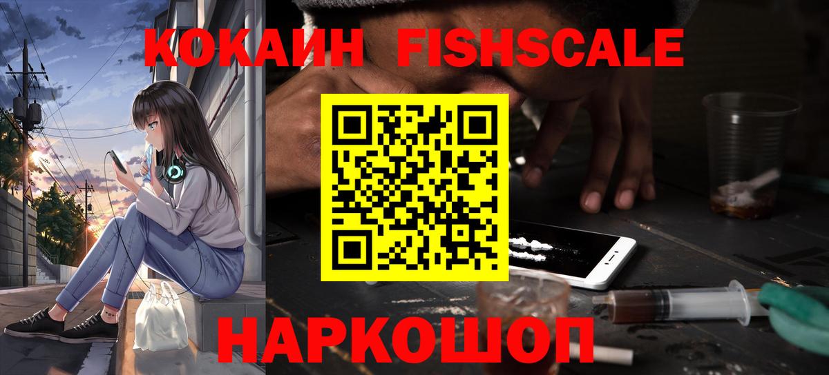 Cocaine VHQ Ефремов