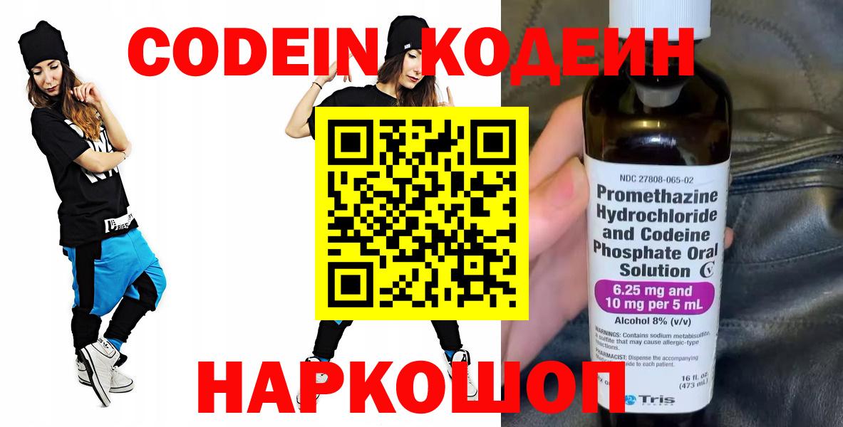Гарик  Ефремов  Вход с VPN  Бошки Шишки  Каннабис  Магазины продажи наркотиков  Alpha PVP  Круглые  Мефедрон  COCAIN 