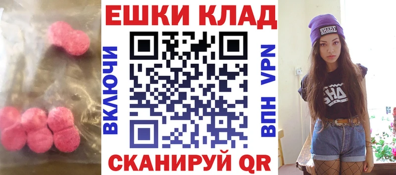 магазин продажи гидра Ecstasy Philipp Plein Ефремов