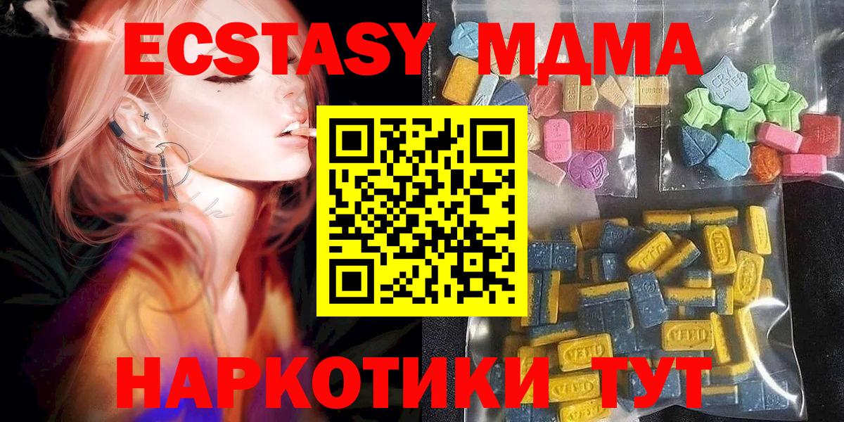 ЭКСТАЗИ mix  Ефремов  ЭКСТАЗИ  Экстази Дубай 