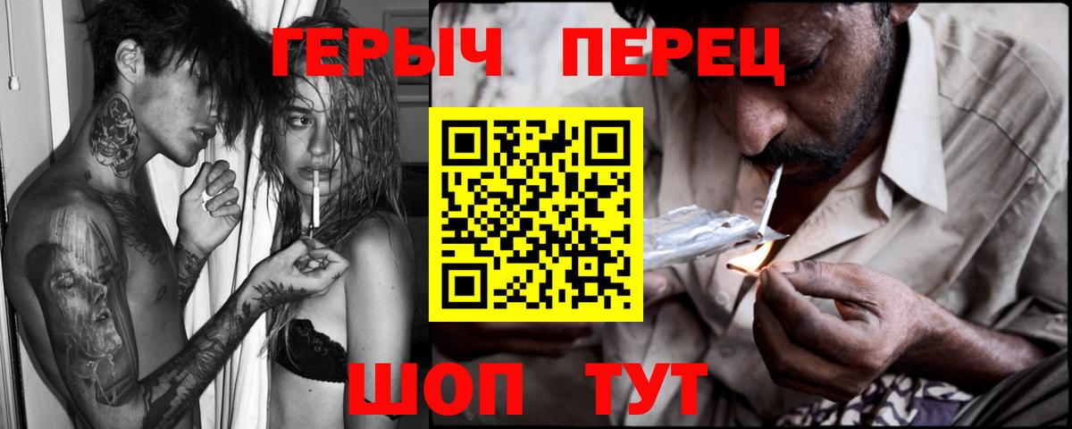 Ефремов  Героин  Вход с VPN  Героин белый 