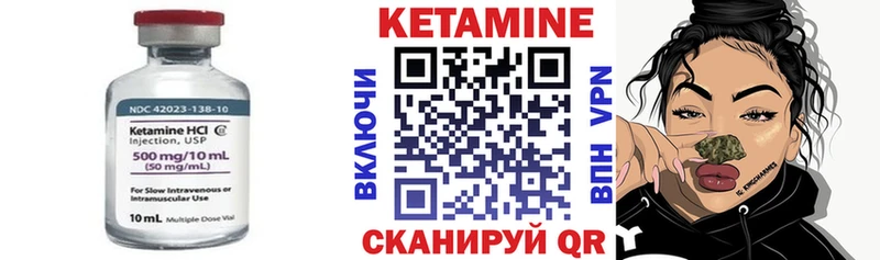 Кетамин ketamine  Ефремов 