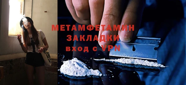 меф VHQ Баксан