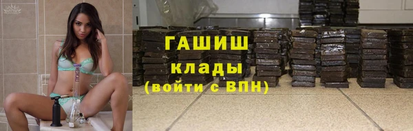 соль ск Аркадак