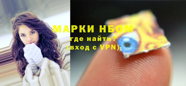 марки lsd Балабаново