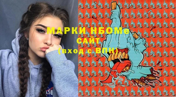 марки lsd Балабаново