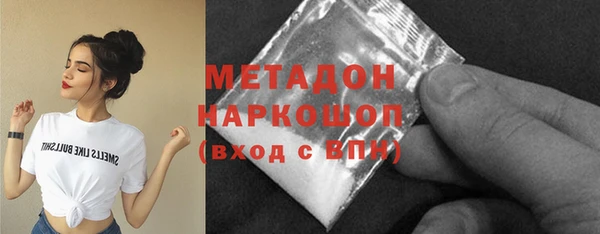 стафф Балахна