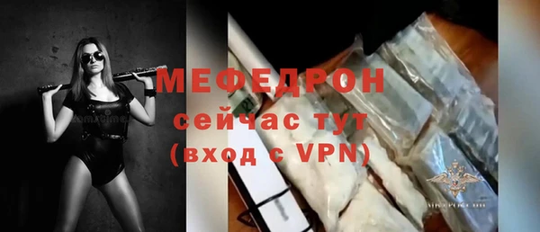 меф VHQ Баксан
