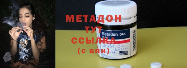 стафф Балахна