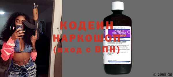 марки lsd Балабаново