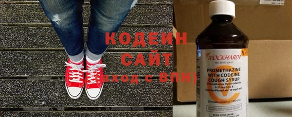сатива Армянск