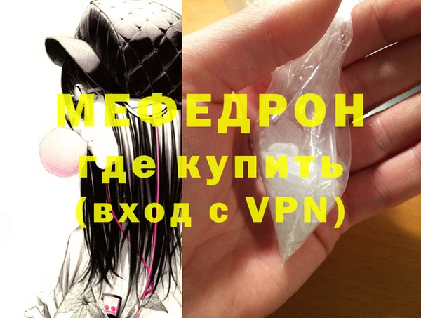 стафф Балахна
