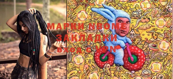 экстази Лихославль