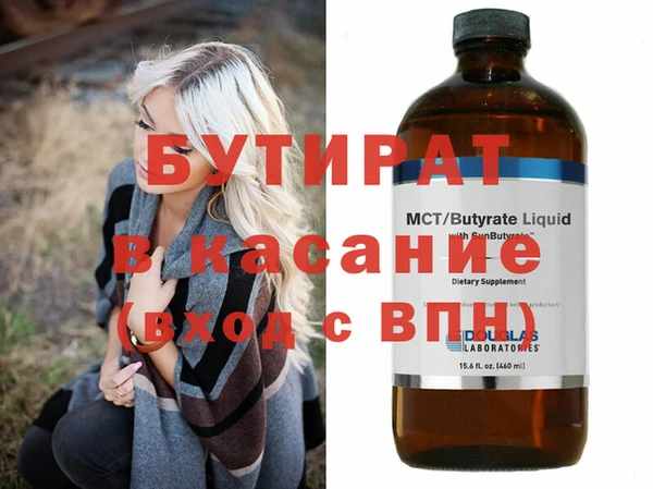 марки lsd Балабаново