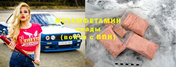 стафф Балахна