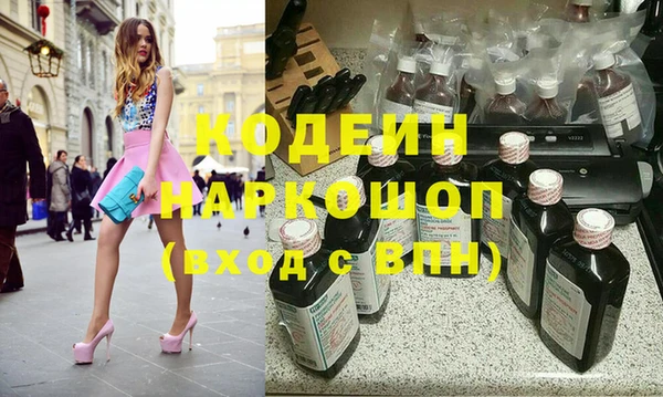 марки lsd Балабаново