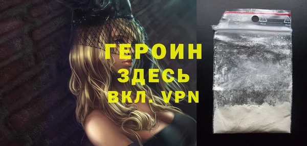стафф Балахна