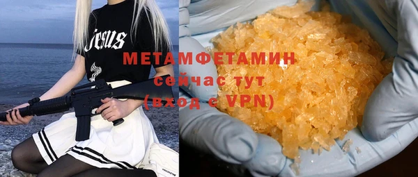 меф VHQ Баксан