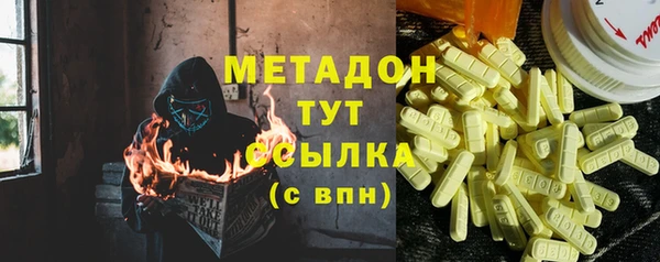 стафф Балахна
