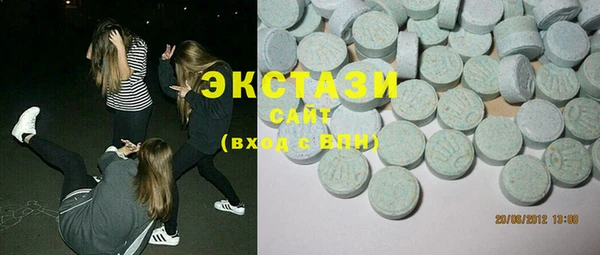 марки lsd Балабаново