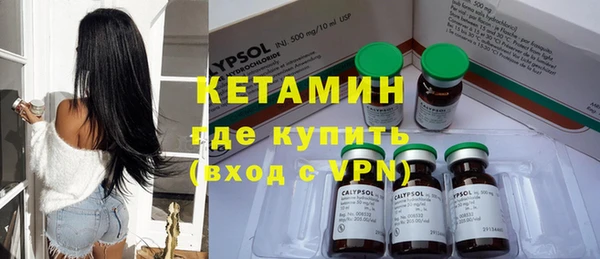 стафф Балахна
