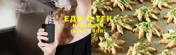 трава Лиски