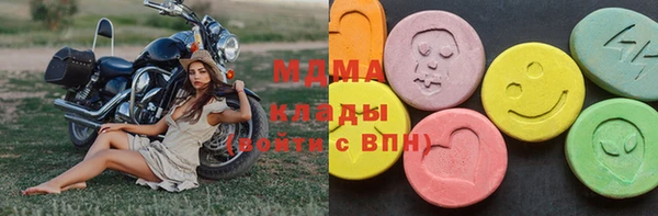 марки lsd Балабаново