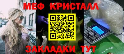 мяу мяу мука Бузулук