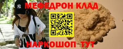 мяу мяу мука Бузулук