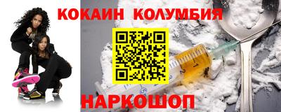 ПСИЛОЦИБИНОВЫЕ ГРИБЫ Будённовск