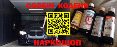 ПСИЛОЦИБИНОВЫЕ ГРИБЫ Будённовск
