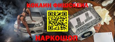 таблы Будённовск