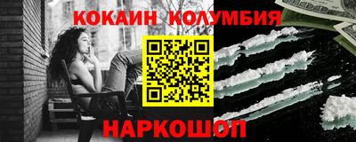 таблы Будённовск