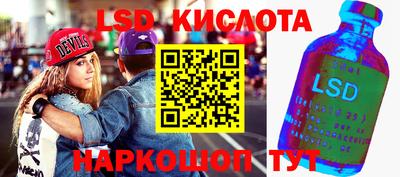 MESCALINE Бугуруслан