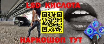 MESCALINE Бугуруслан