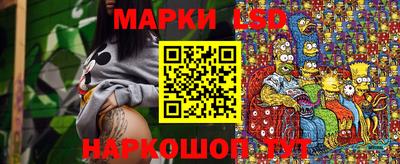 ПСИЛОЦИБИНОВЫЕ ГРИБЫ Будённовск