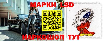 таблы Будённовск