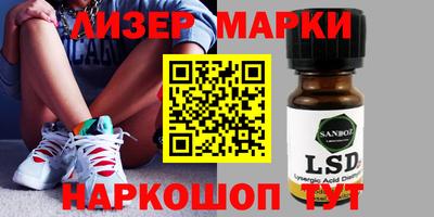 таблы Будённовск