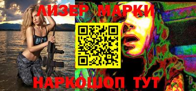 ПСИЛОЦИБИНОВЫЕ ГРИБЫ Будённовск