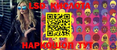 MESCALINE Бугуруслан